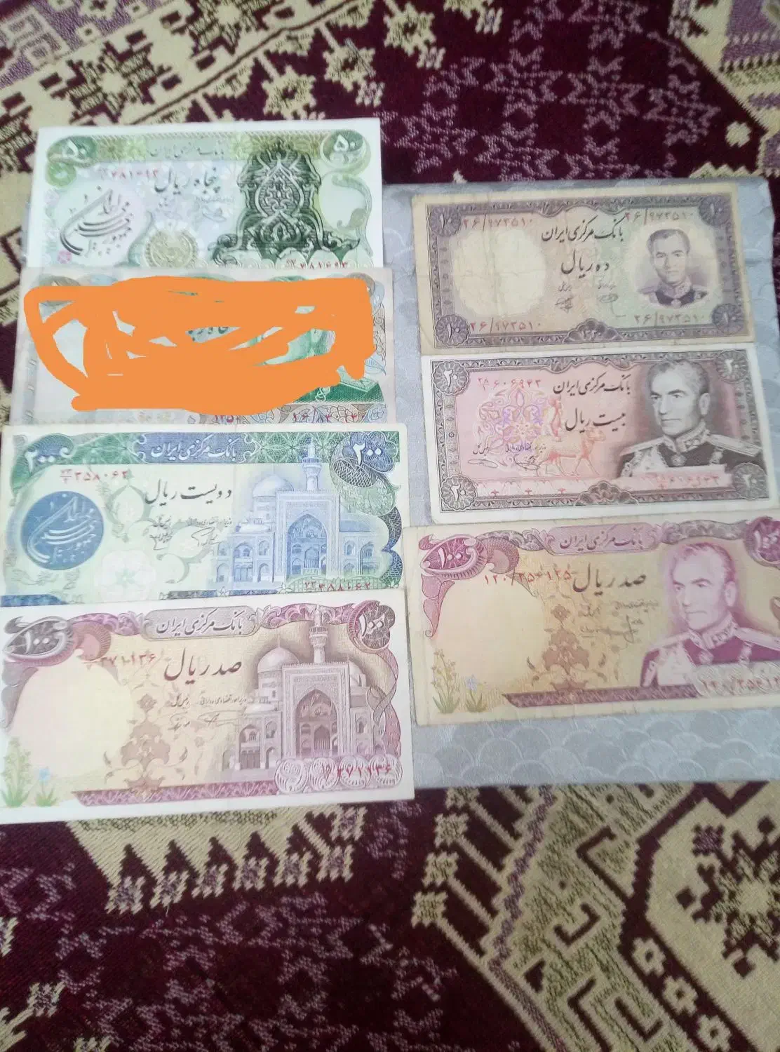 اسکناس کلکسیونی|کلکسیون سکه، تمبر، اسکناس|قدس, شهرقدس|دیوار