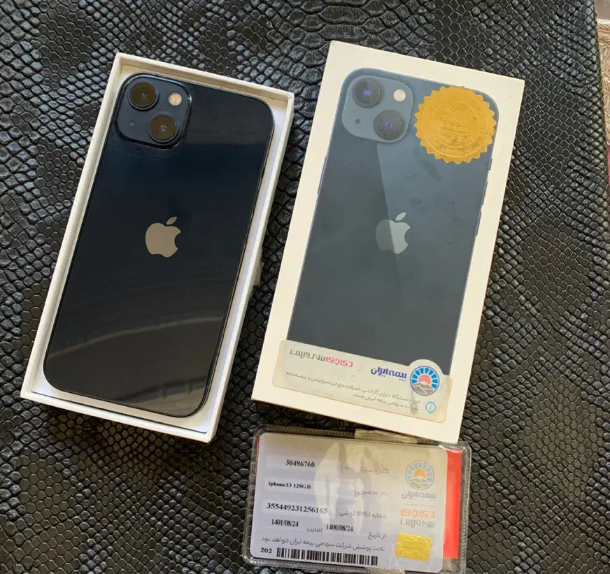 آیفون13|موبایل|تبریز, |دیوار