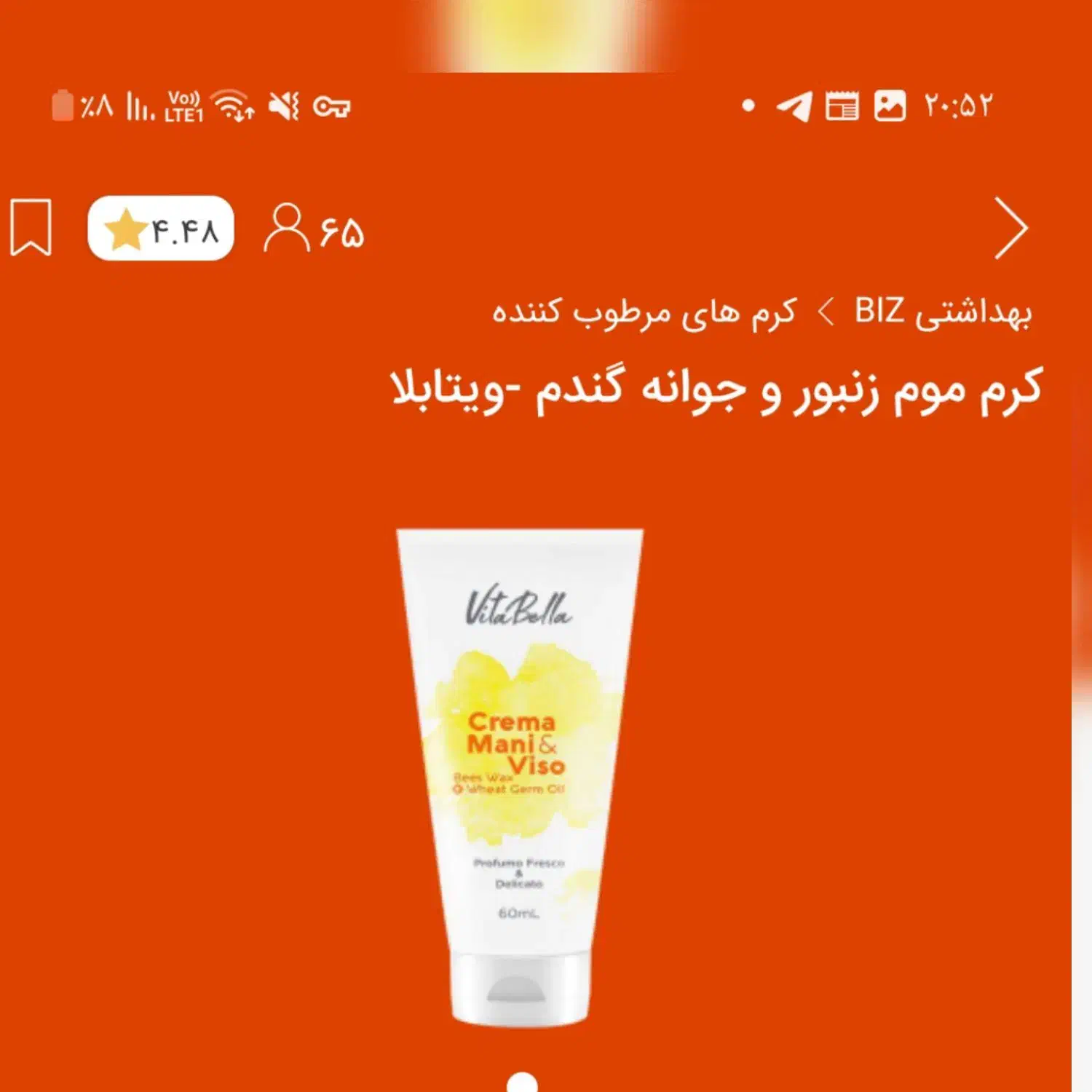 جوان ساز وتپلی شدن صورت|فعالیت داوطلبانه|تهران, ارم|دیوار
