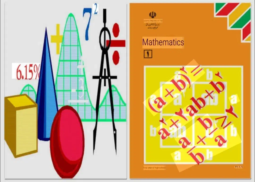 آموزش ریاضی و فیزیک|خدمات آموزشی|فیروزآباد (فارس), |دیوار