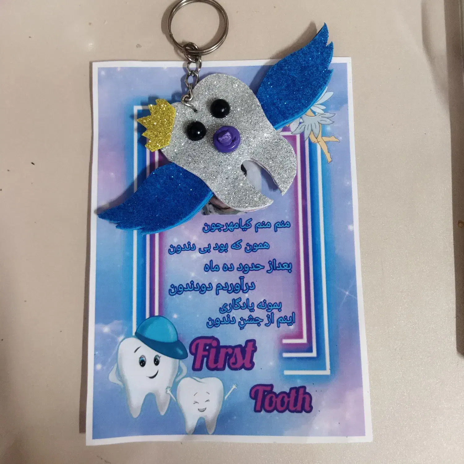 گیفت و تم تولد|اسباب‌‌بازی|گلستان (تهران), |دیوار