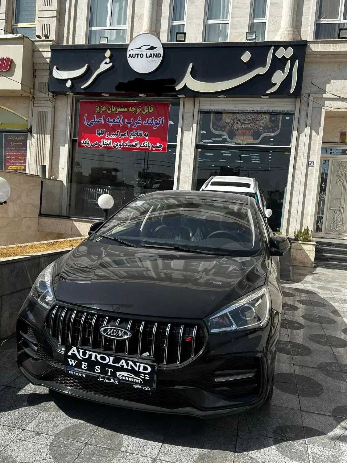 آریزو 5 fl مدل۱۴۰۴صفر خشک نقدواقساط در اتولند غرب|خودرو سواری و وانت|تهران, گلستان (شهرک راه آهن)|دیوار