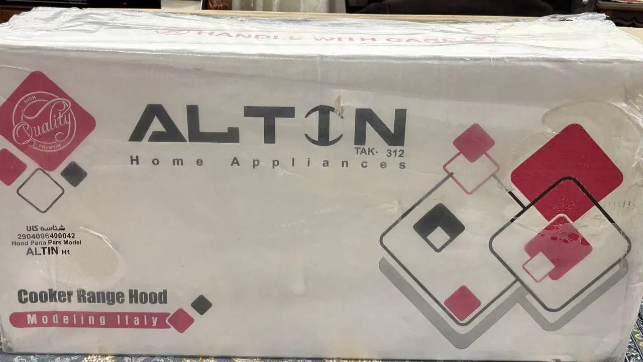 هود|هود|رشت, کوی مهر|دیوار