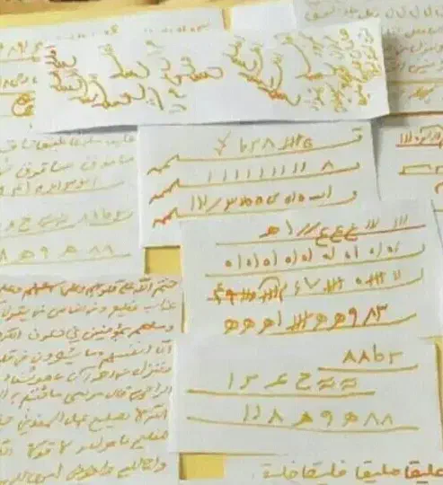 دعاوسرکتاب|کتاب و مجله مذهبی|بیرجند, |دیوار