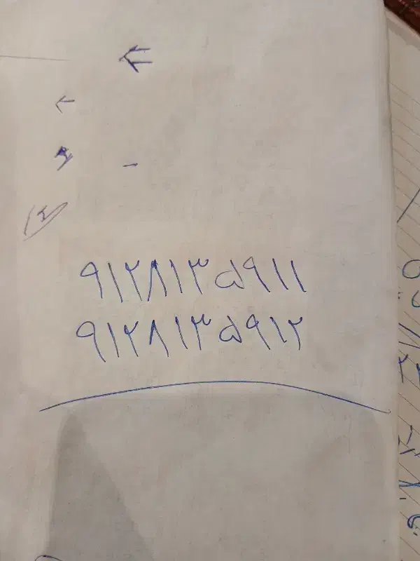 کد 8 جفت پشت هم ۱۵۰تومان|سیم‌کارت|تهران, اختیاریه|دیوار