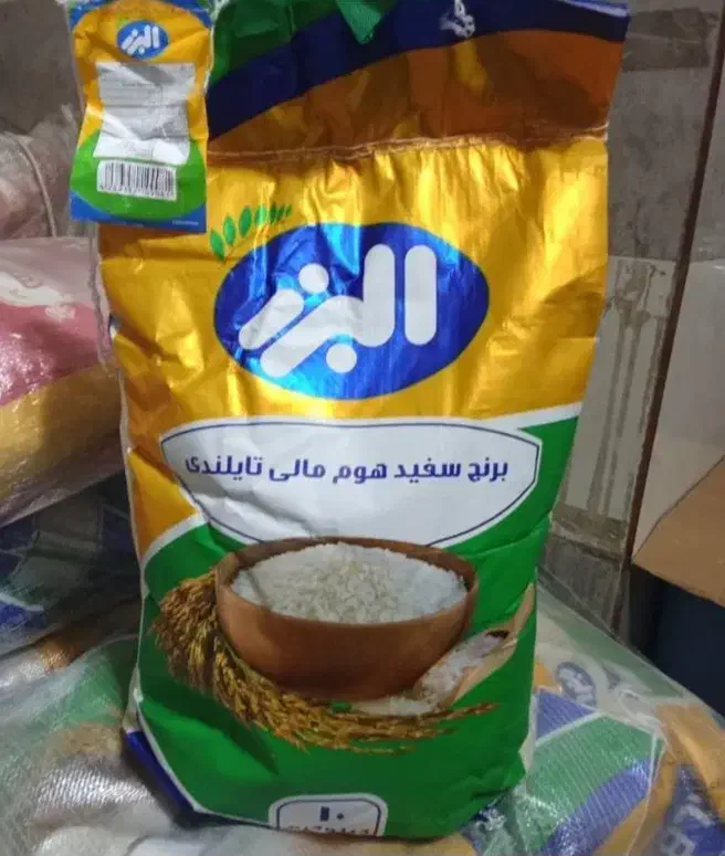 برنج تایلندی هومالی|عمده‌فروشی|کهریزک, |دیوار