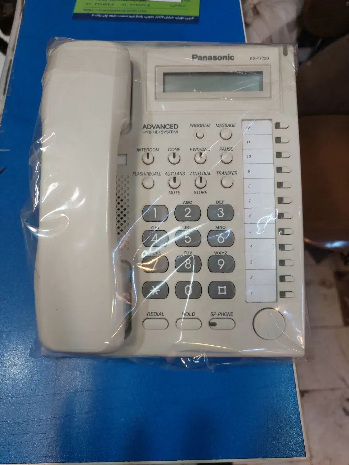 گوشی پاناسونیک سانترال ۷۷۳۰|تلفن رومیزی|تهران, لاله زار|دیوار