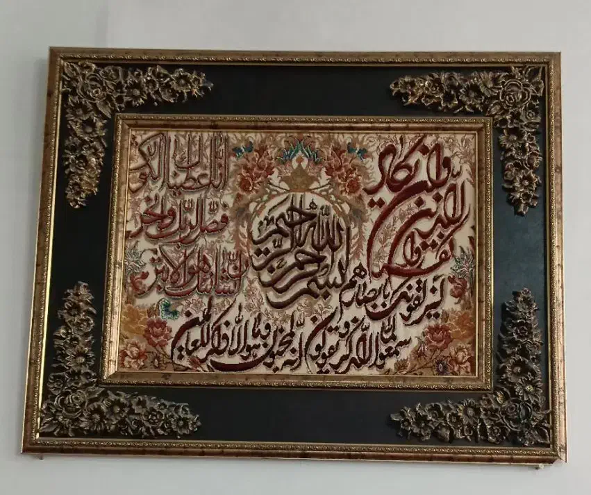 تابلو فرش ماشینی ۸۰۰۰۰۰|تابلو فرش|قم, علی آباد سعدگان|دیوار