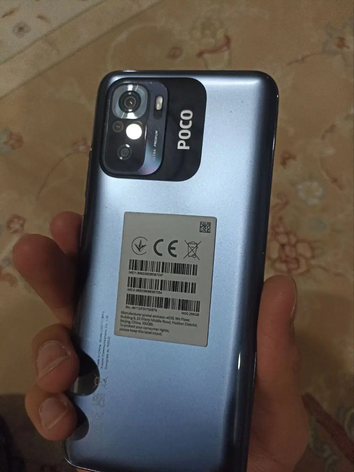 گوشی POCO M5s خاکستری|موبایل|نقده, |دیوار