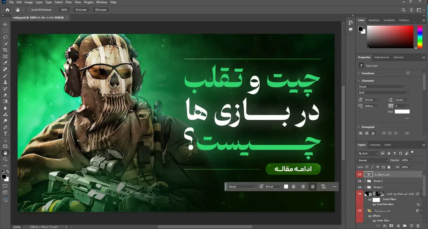 طراحی لوگو ، پوستر ، بنر (نمونه کارها داخل عکس ها)|خدمات رایانهای و موبایل|تهران, فلسطین (میدان انقلاب)|دیوار