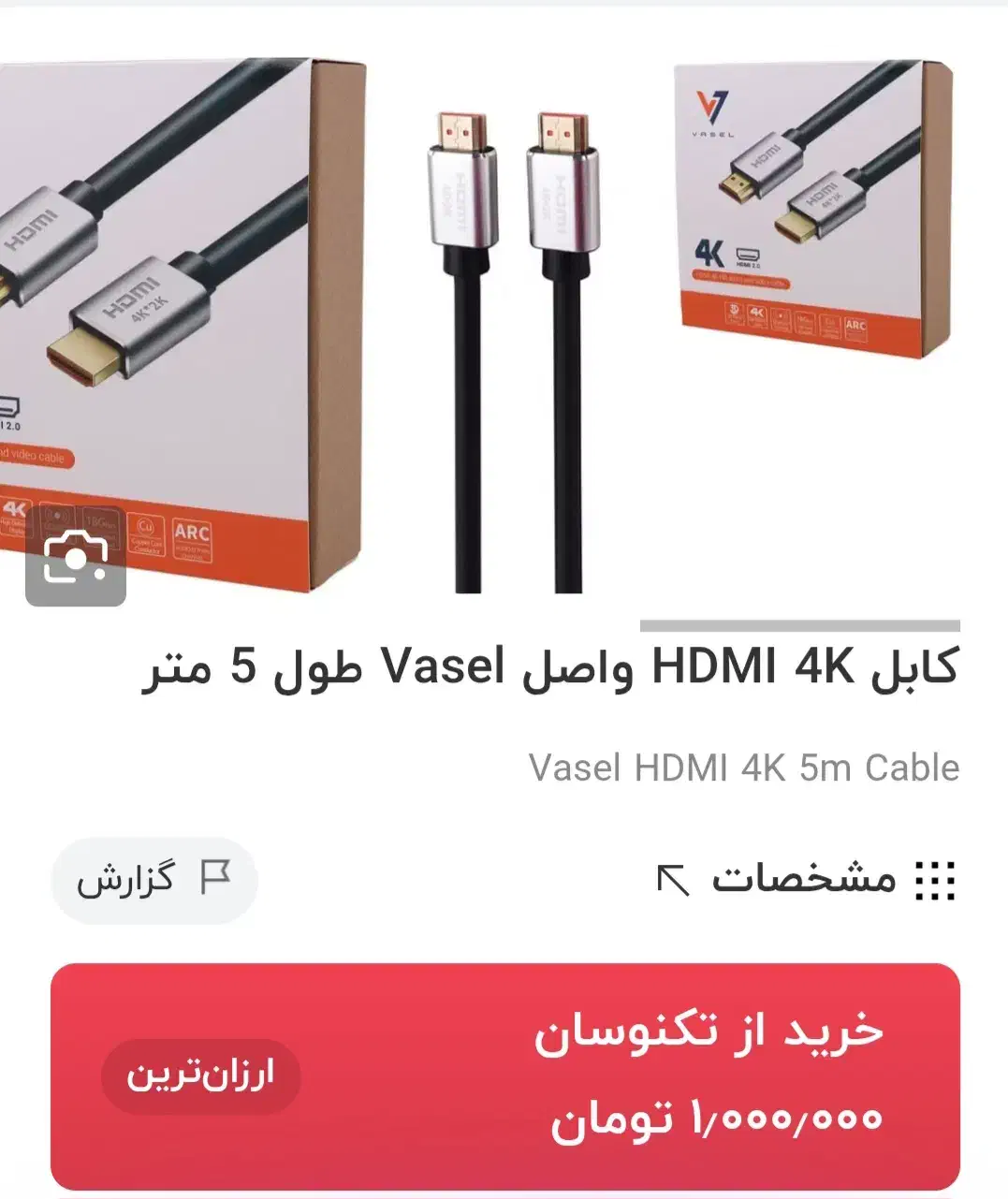 کابل HDMI|قطعات و لوازم جانبی رایانه|شیراز, شهرک مطهری|دیوار