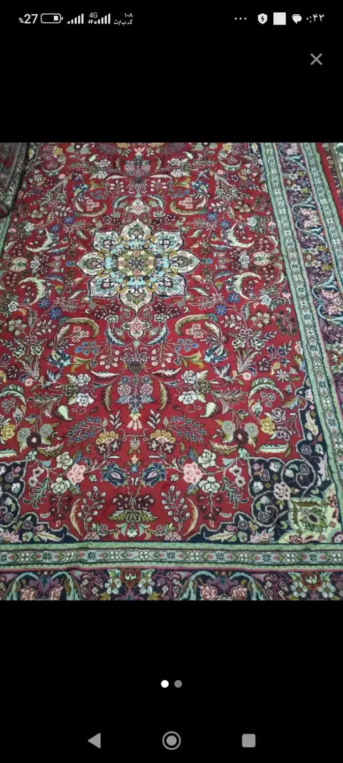 فرش و خرید و فرش دست بافت|فرش|قم, باغ کرباسی|دیوار