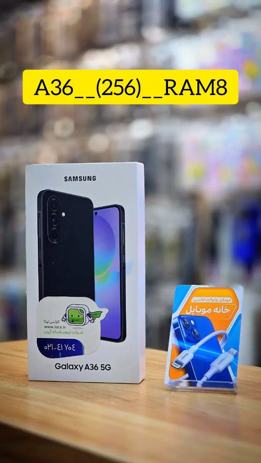 A36|موبایل|اهواز, نادری|دیوار