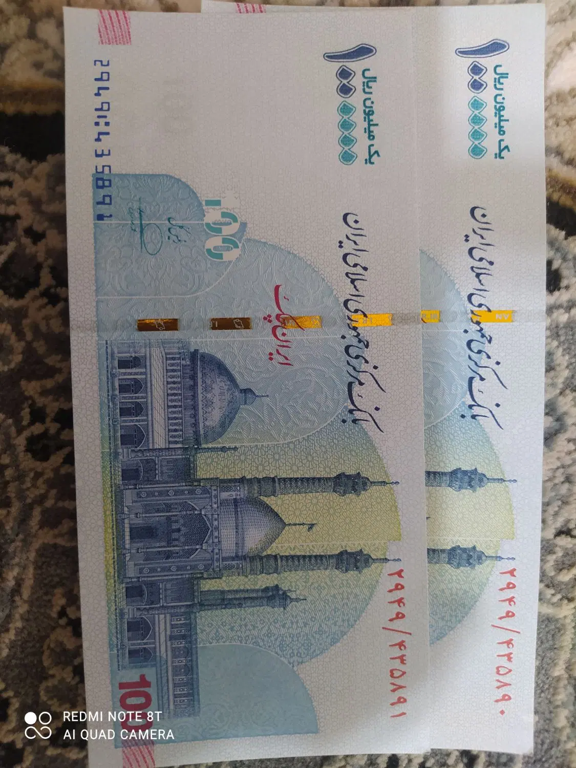 اسکناس|کلکسیون سکه، تمبر، اسکناس|همدان, |دیوار