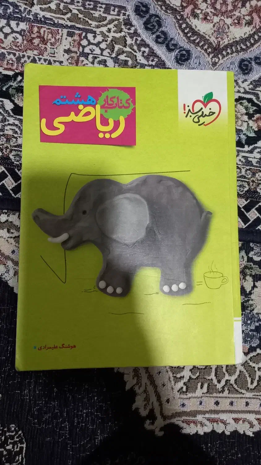 کتاب درسی پایه هشتم و انواع کتاب کمک درسی|لوازم التحریر|تهران, طیب|دیوار