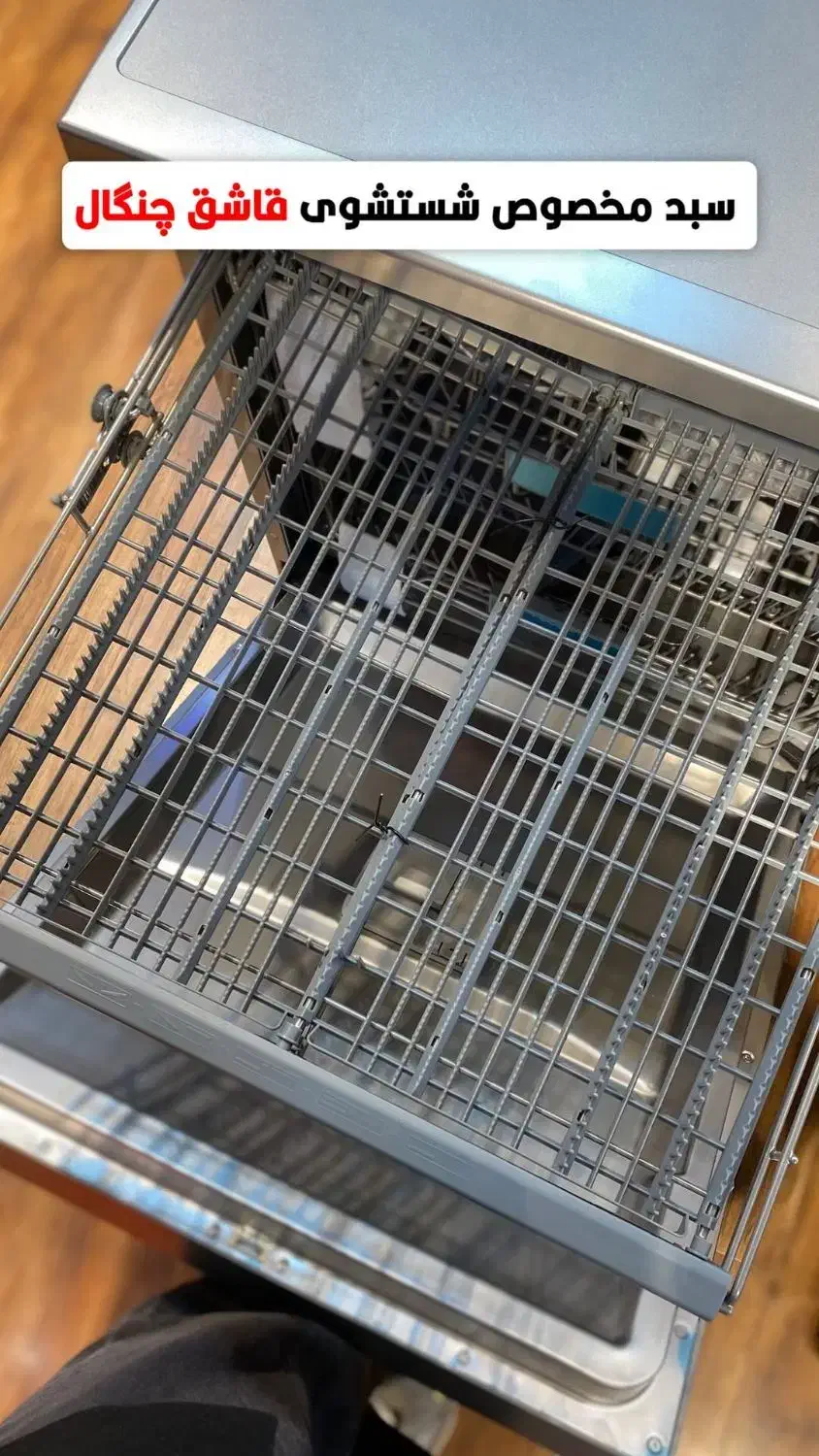 ماشین ظرفشویی امرسان ED14-MI3|ماشین ظرفشویی|بیرجند, |دیوار