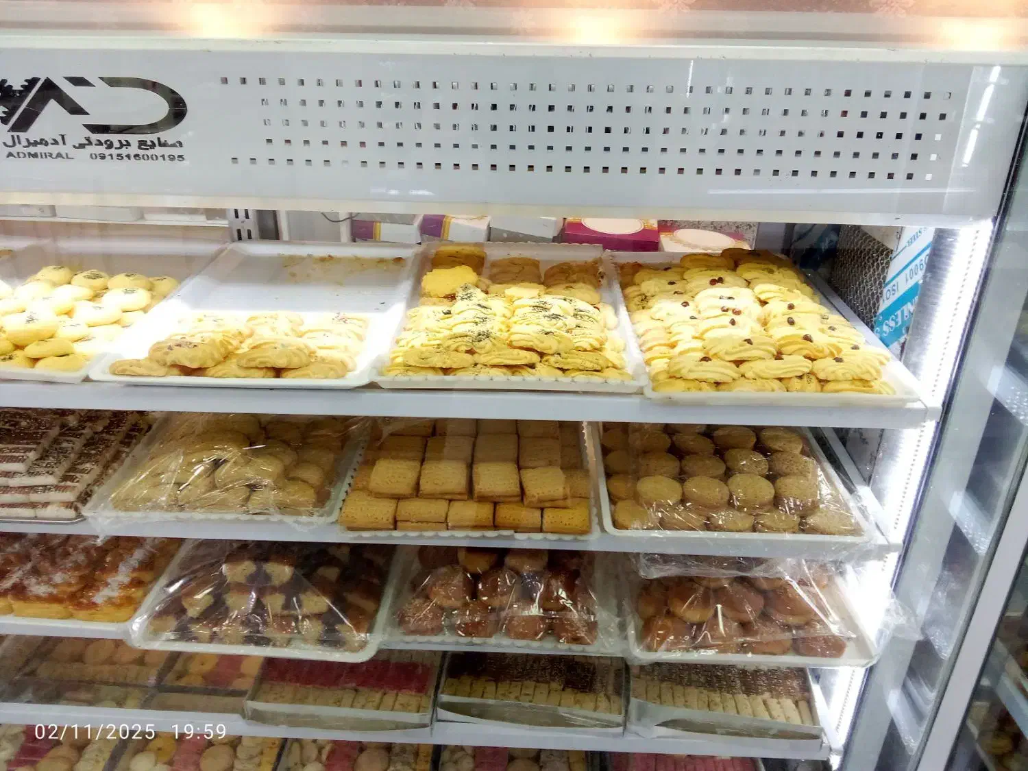 ارسال شیرینی به سراسر شهر واستان|خدمات پذیرایی، مراسم|بیرجند, |دیوار