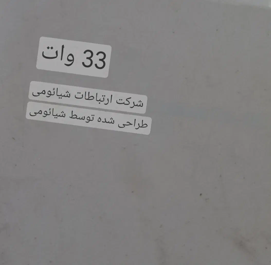 کلگی شارژ ۶۷ و۳۳ اصلی|لوازم جانبی موبایل و تبلت|ری, شهید غیوری (ابن باویه)|دیوار