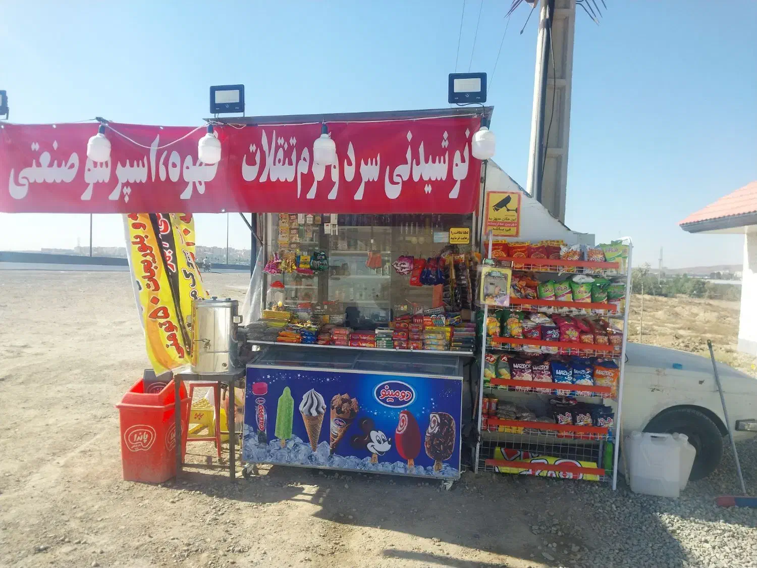 وانت پیکان دکه سیار بفرش میرسد|خودرو سواری و وانت|رباطکریم, کیکاور|دیوار