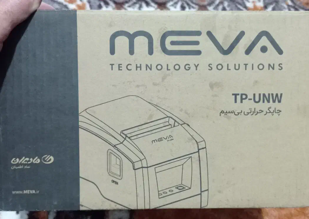 فیش پرینتر معاوضه با چاپگر|پرینتر، اسکنر، کپی، فکس|ارومیه, |دیوار