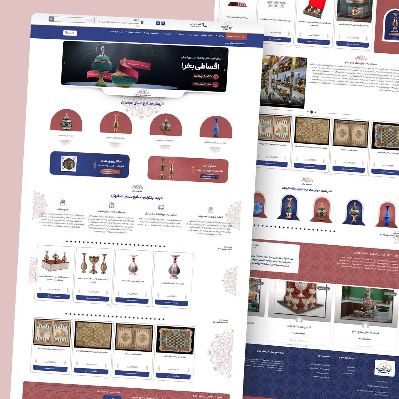 طراحی سایت|خدمات رایانهای و موبایل|اصفهان, قلعه طبره|دیوار