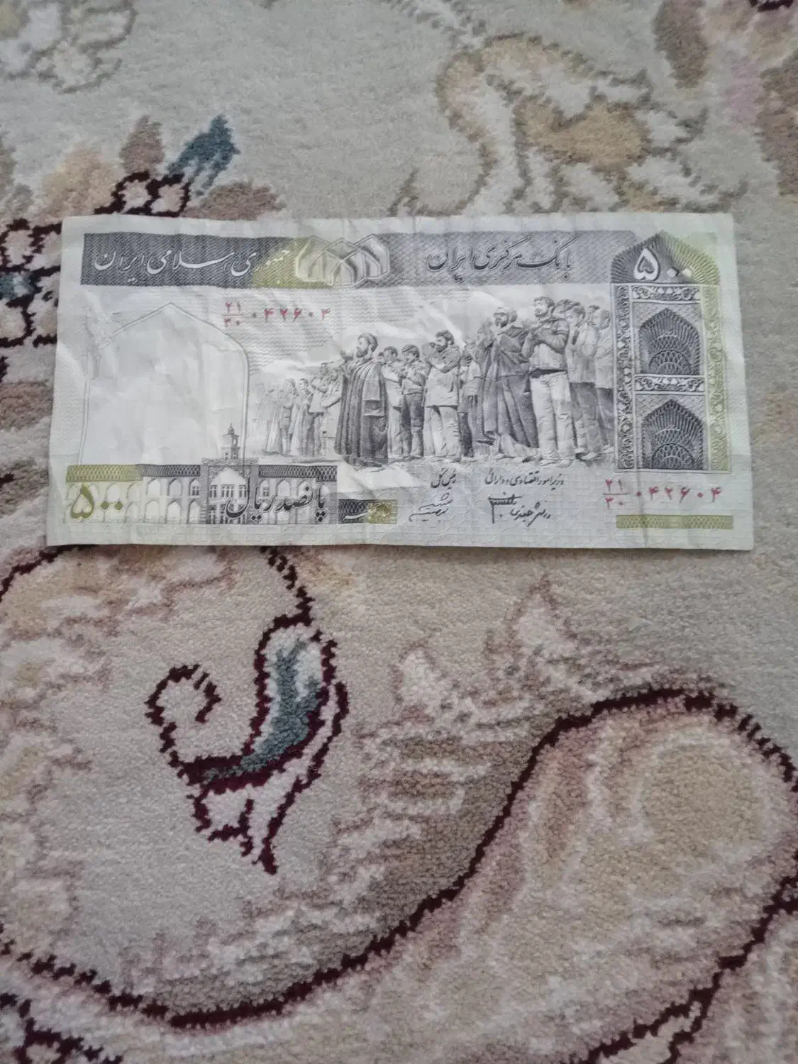 اسکناس قدیمی|کلکسیون سکه، تمبر، اسکناس|اردبیل, |دیوار