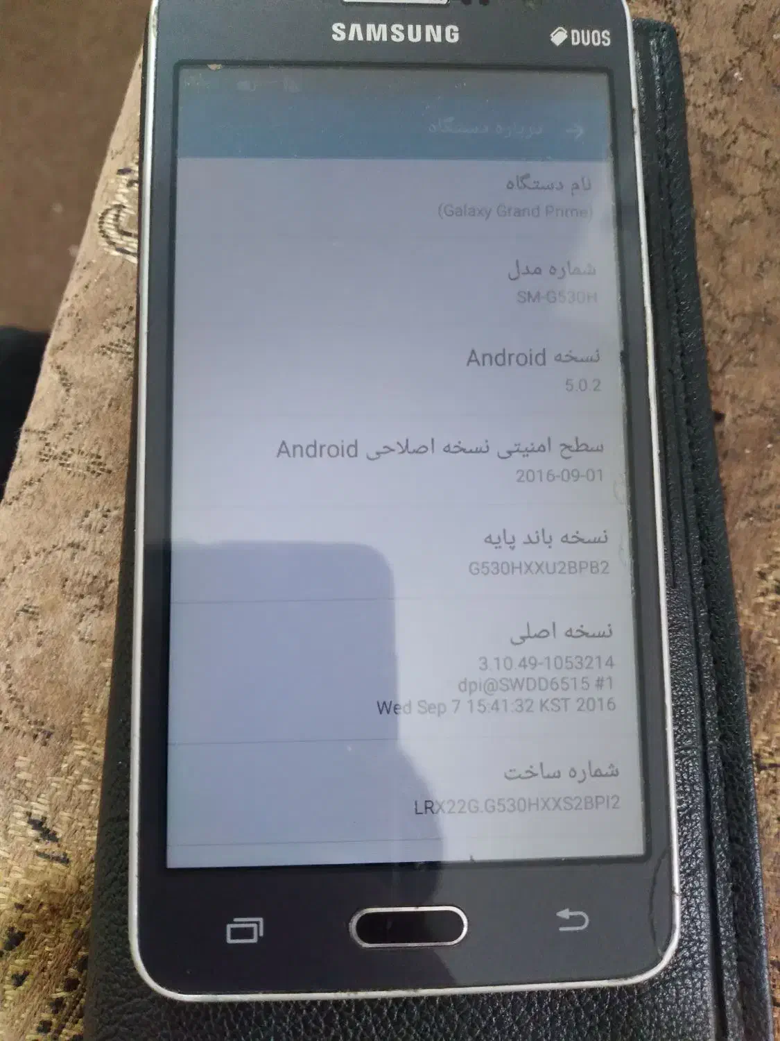 گوشی سامسونگ گرند پرایم|موبایل|رشت, تازه آباد|دیوار
