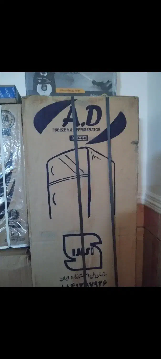 یخچال تلویزیون و لباسشویی|یخچال و فریزر|جاسک, |دیوار