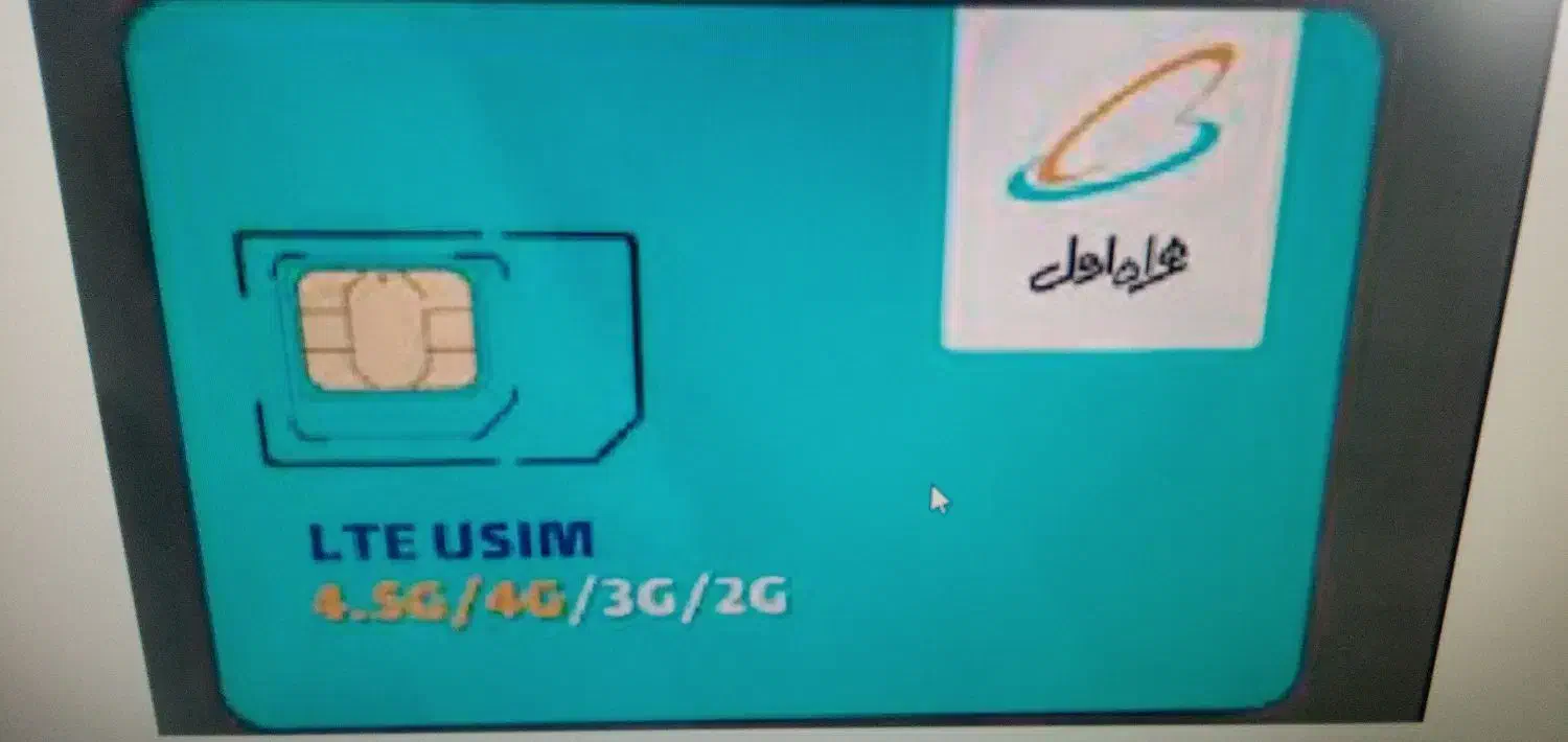 سیم کارت پک صفر|سیم‌کارت|تهران, نظام‌آباد|دیوار