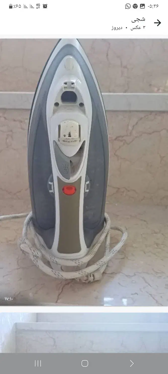 اتو|اتو و لوازم اتو|سمیرم, |دیوار