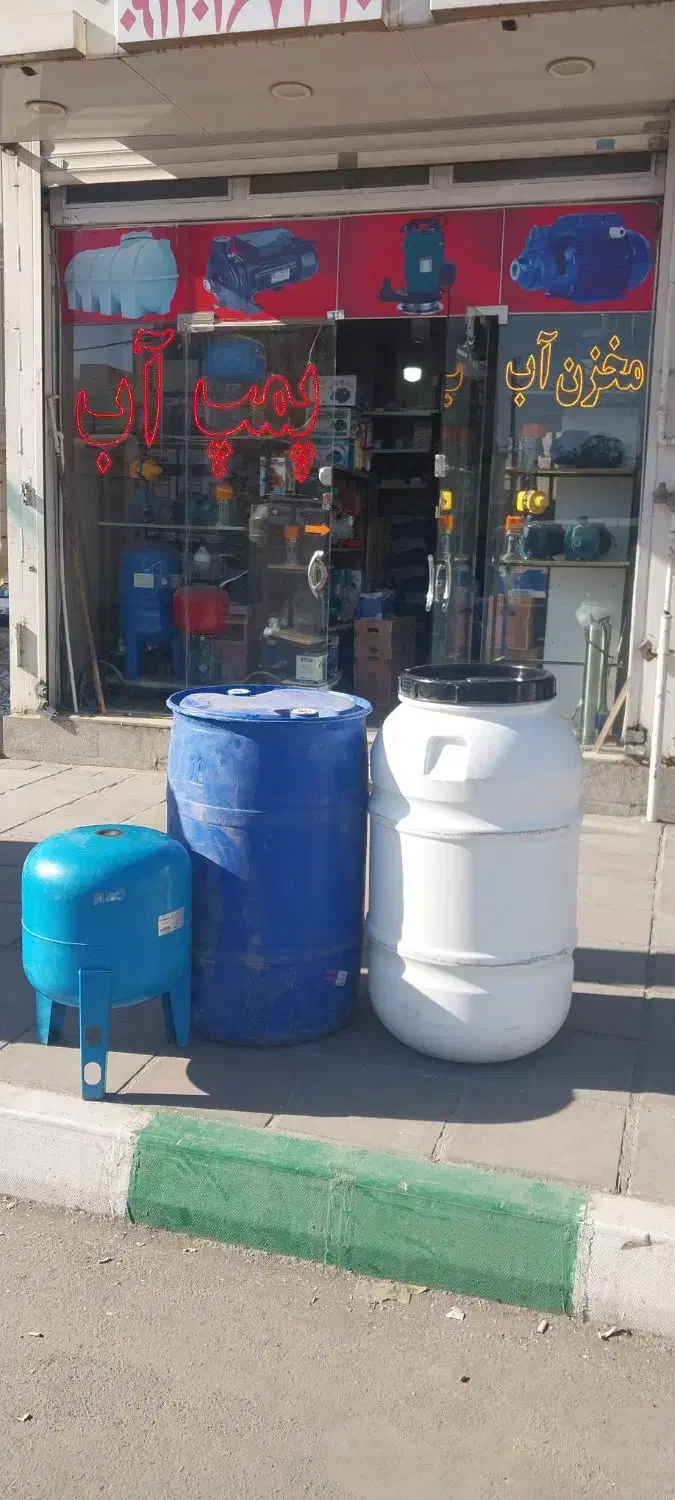 بشکه ومنابع تحت فشار|عمدهفروشی|قرچک, میرزائی جنوبی|دیوار