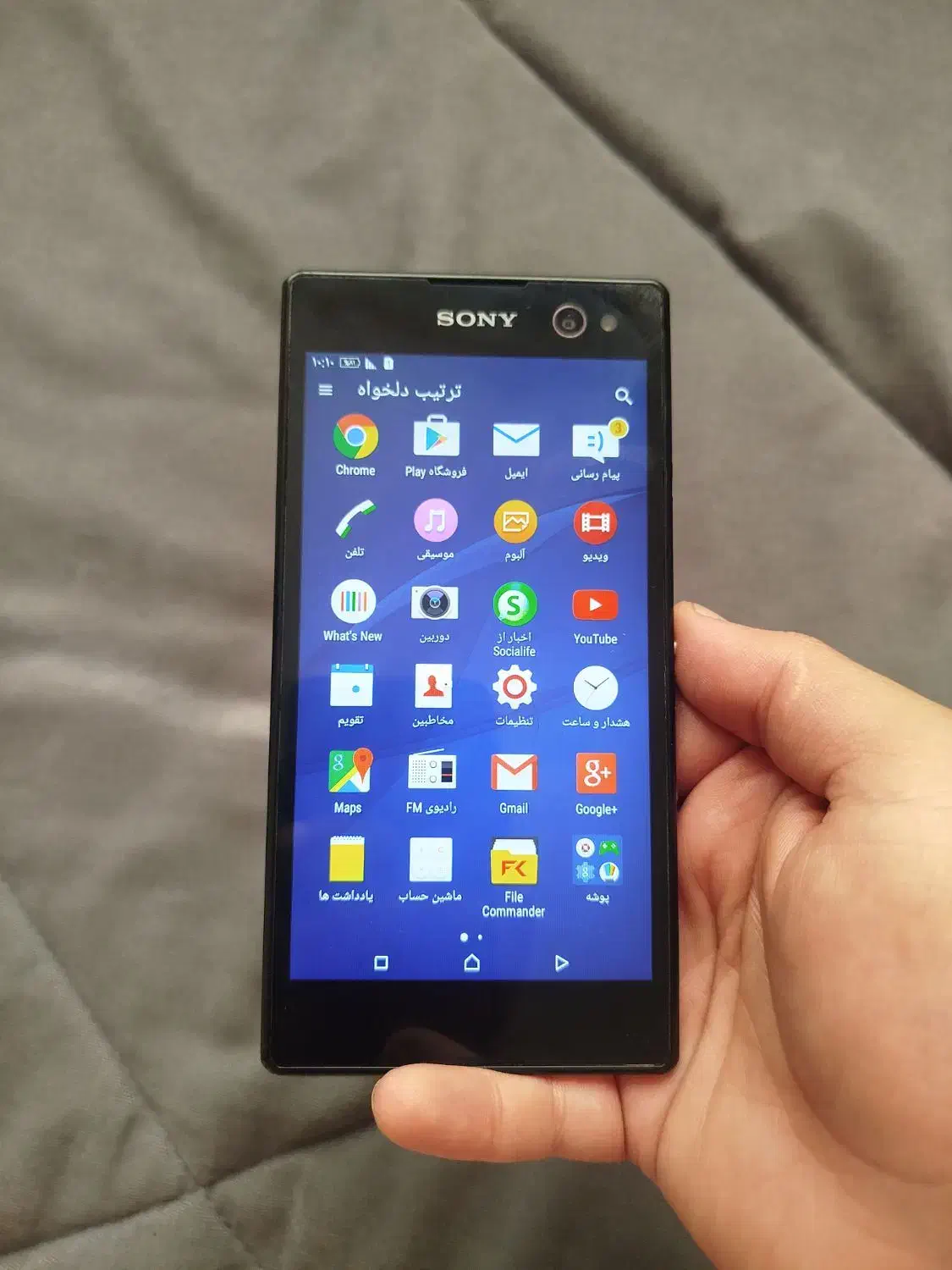 گوشی سونی C3 صفحه بزرگ|موبایل|تهران, خانی آباد نو شمالی|دیوار