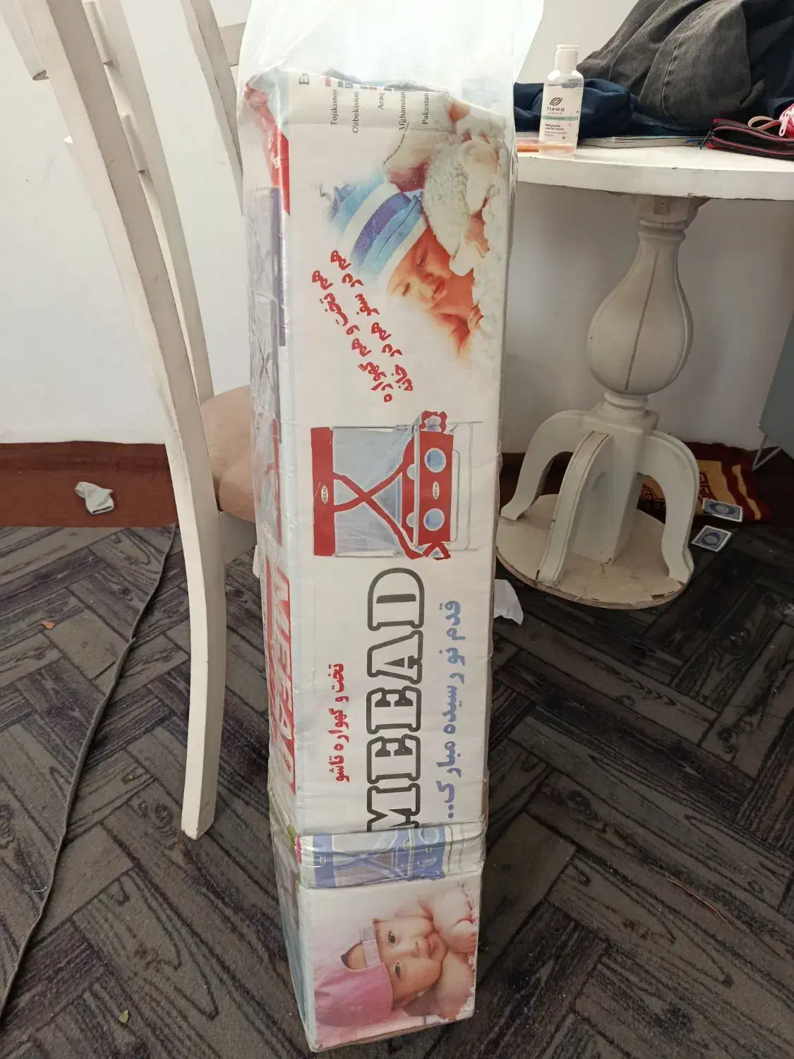 گهواره میلاد|تخت و صندلی بچه|مشهد, ابوذر|دیوار