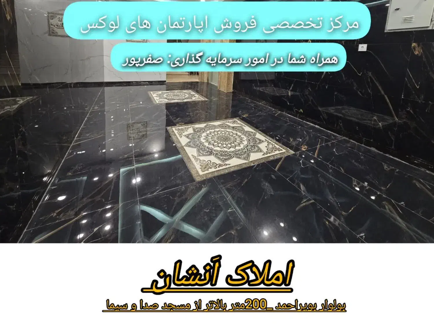 آپارتمان 110 متری دوخواب شهدا طبقه 3|فروش آپارتمان|یاسوج, |دیوار