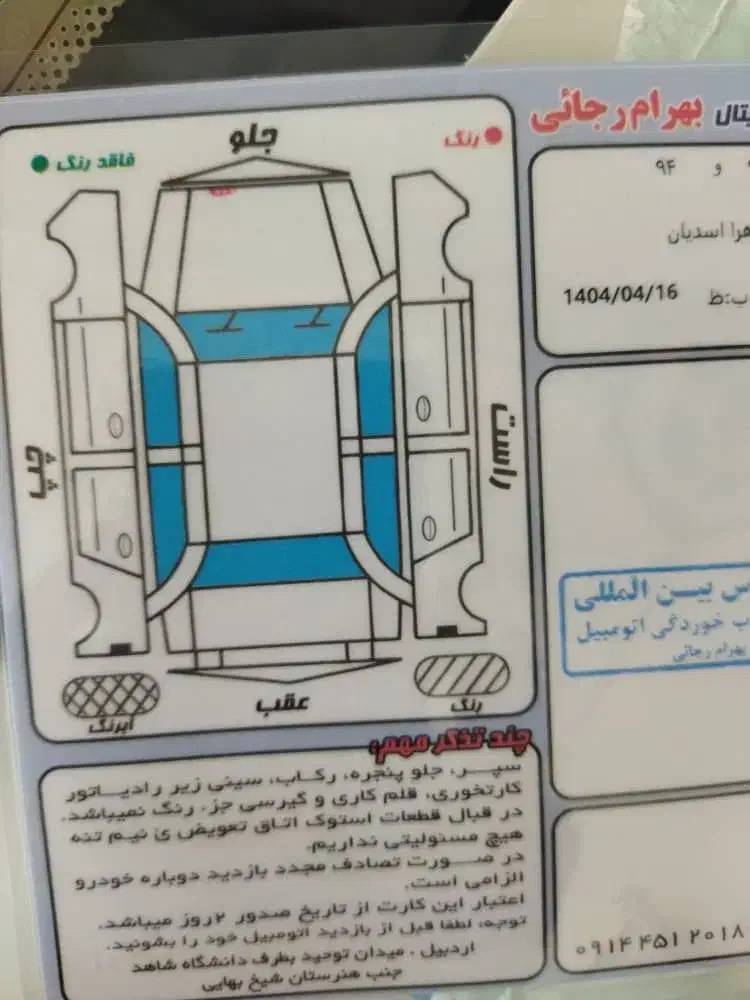 سمند مدل 99|خودرو سواری و وانت|اردبیل, |دیوار