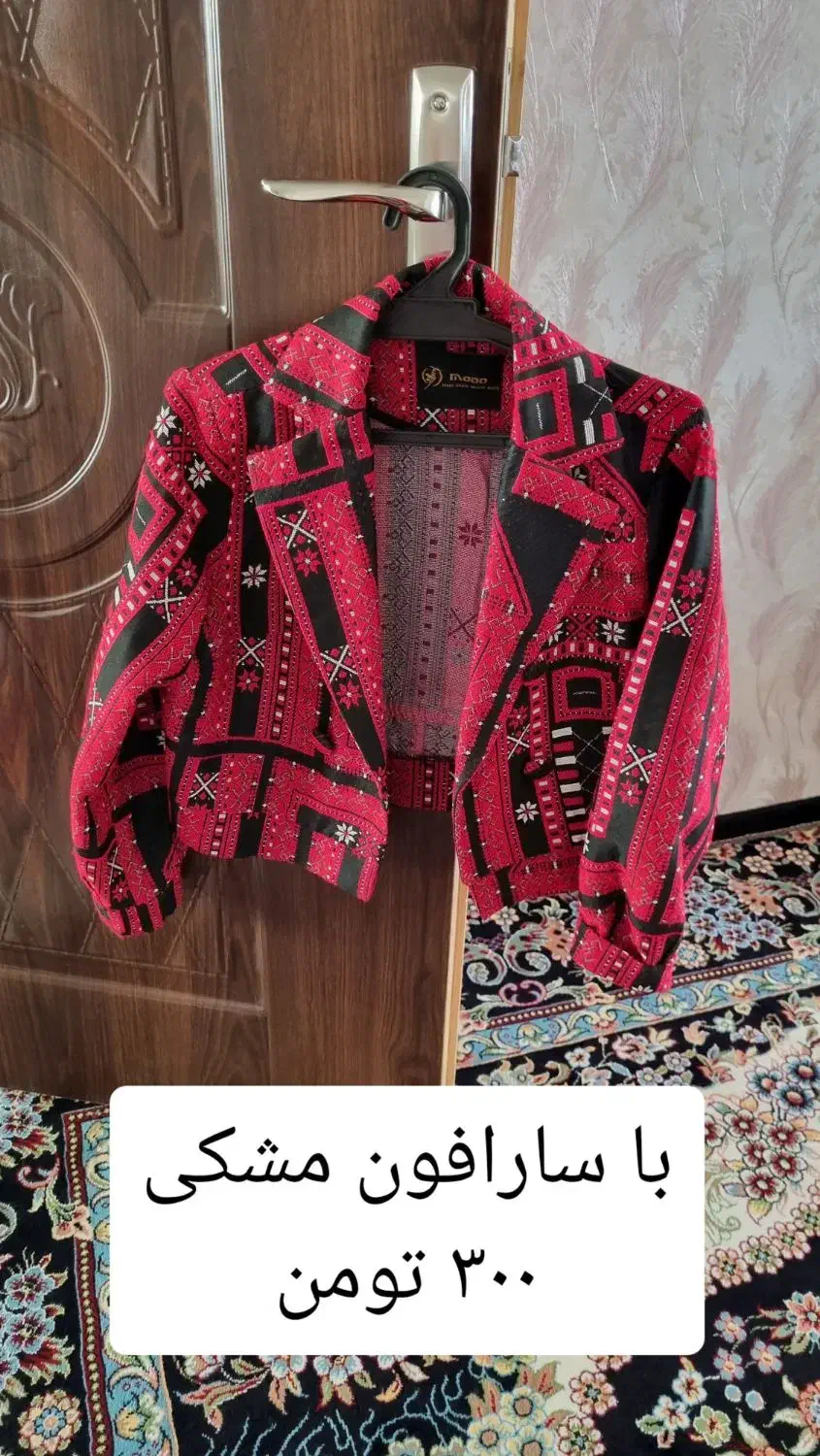 لباس|لباس|مهاجران, |دیوار