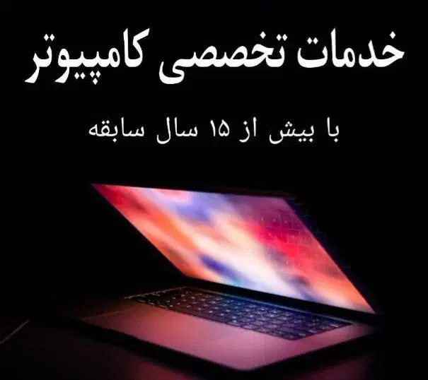 طراحی سایت،خدمات شبکه و کامپیوتر،بنر،فتوشاپ،ادیت|خدمات رایانهای و موبایل|مشهد, فردوسی|دیوار