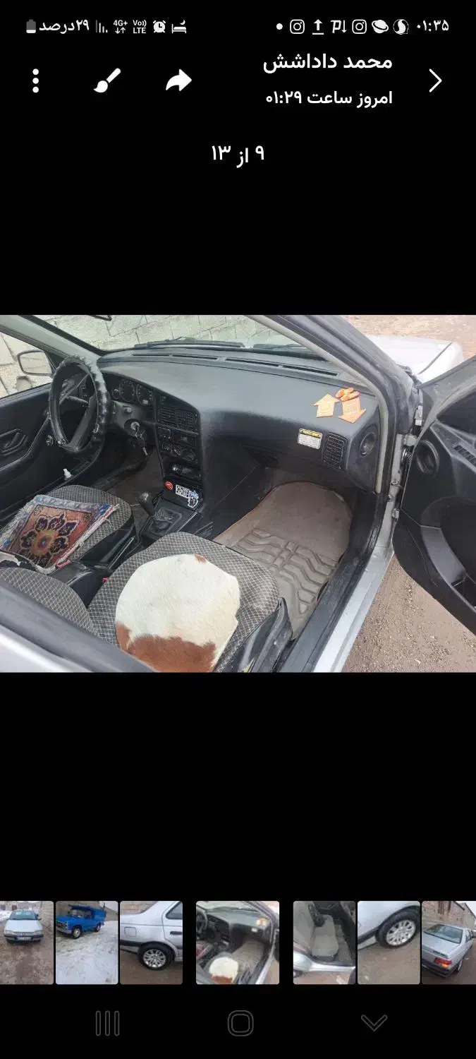 پژو 405|خودرو سواری و وانت|باسمنج, |دیوار