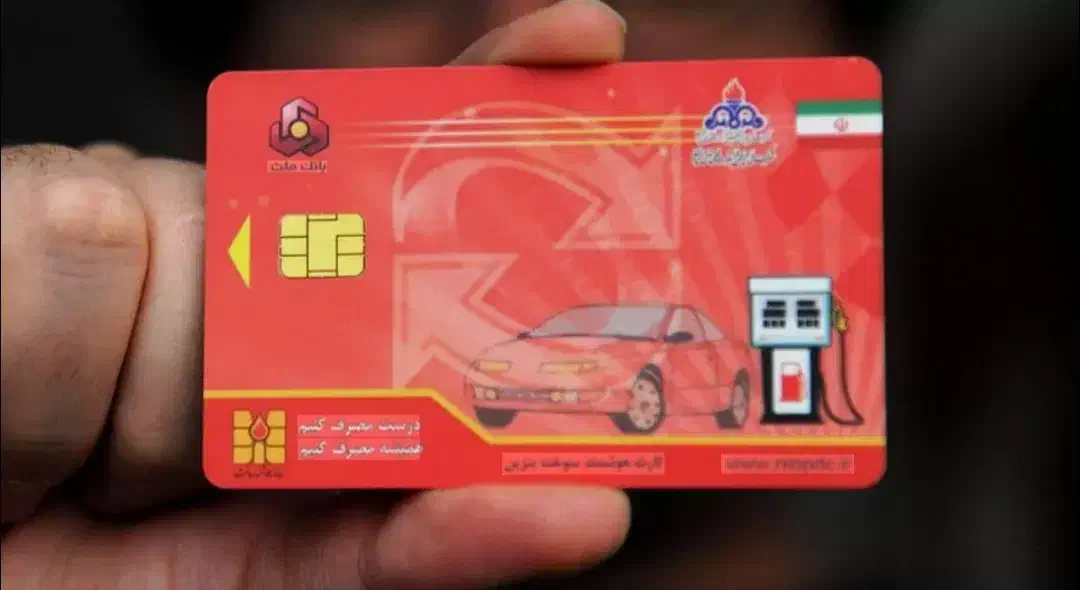 گم شده کارت سوخت موتورسیکلت|اشیا|کازرون, |دیوار