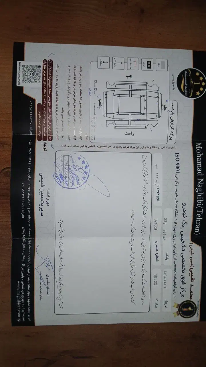 پراید ۱۱۱|خودرو سواری و وانت|تایباد, |دیوار