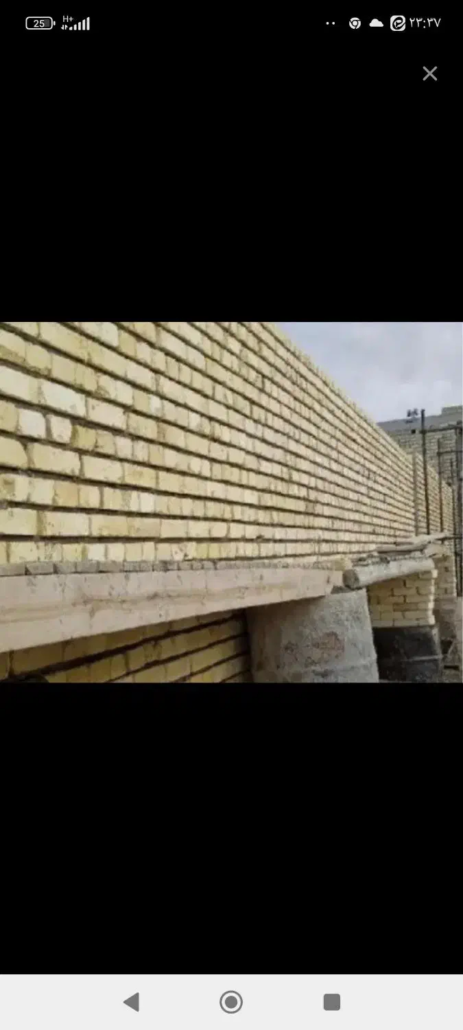 بنایی|خدمات پیشه و مهارت|خرم‌آباد, |دیوار