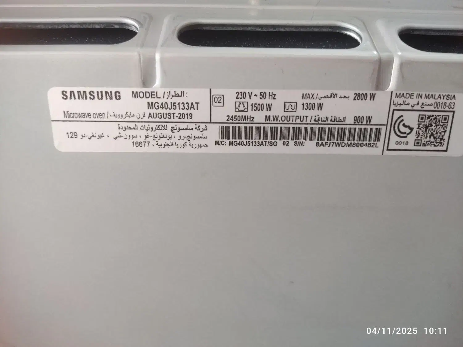 ماکروفرسامسونگ اصلی|اجاق گاز و لوازم برقی پخت‌وپز|کرمانشاه, |دیوار