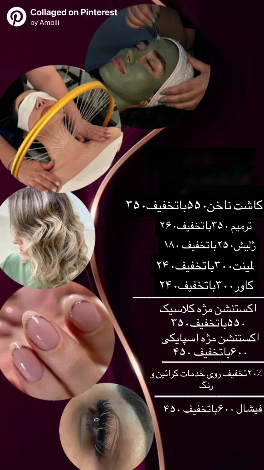 خدمات زیبایی|خدمات آرایشگری و زیبایی|فسا, |دیوار