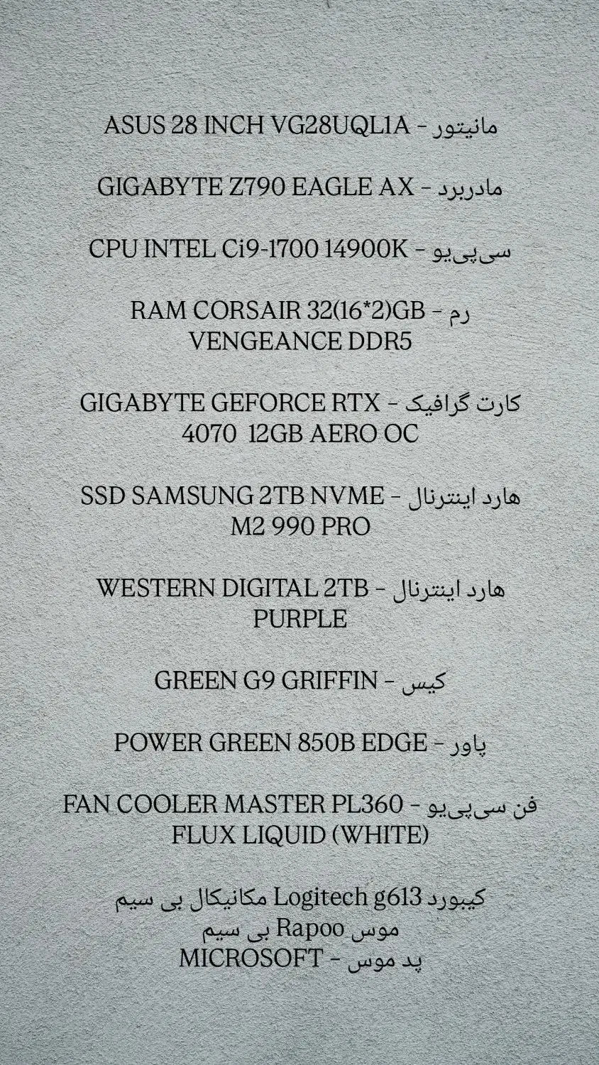 کامپیوتر/ pc/سیستم حرفه‌ای + مانیتور و لوازم جانبی|رایانه رومیزی|مشهد, صیاد شیرازی|دیوار