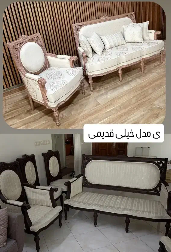 جشنواره تعمیرات مبل ( زبردست )با ضمانت وکیفیت|خدمات پیشه و مهارت|قزوین, |دیوار