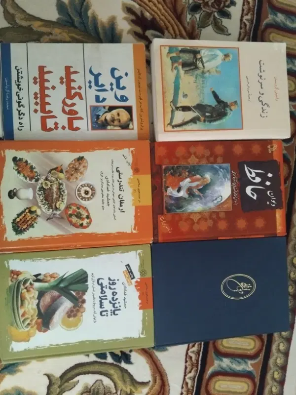کتاب|لوازم التحریر|اصفهان, ناصرخسرو|دیوار