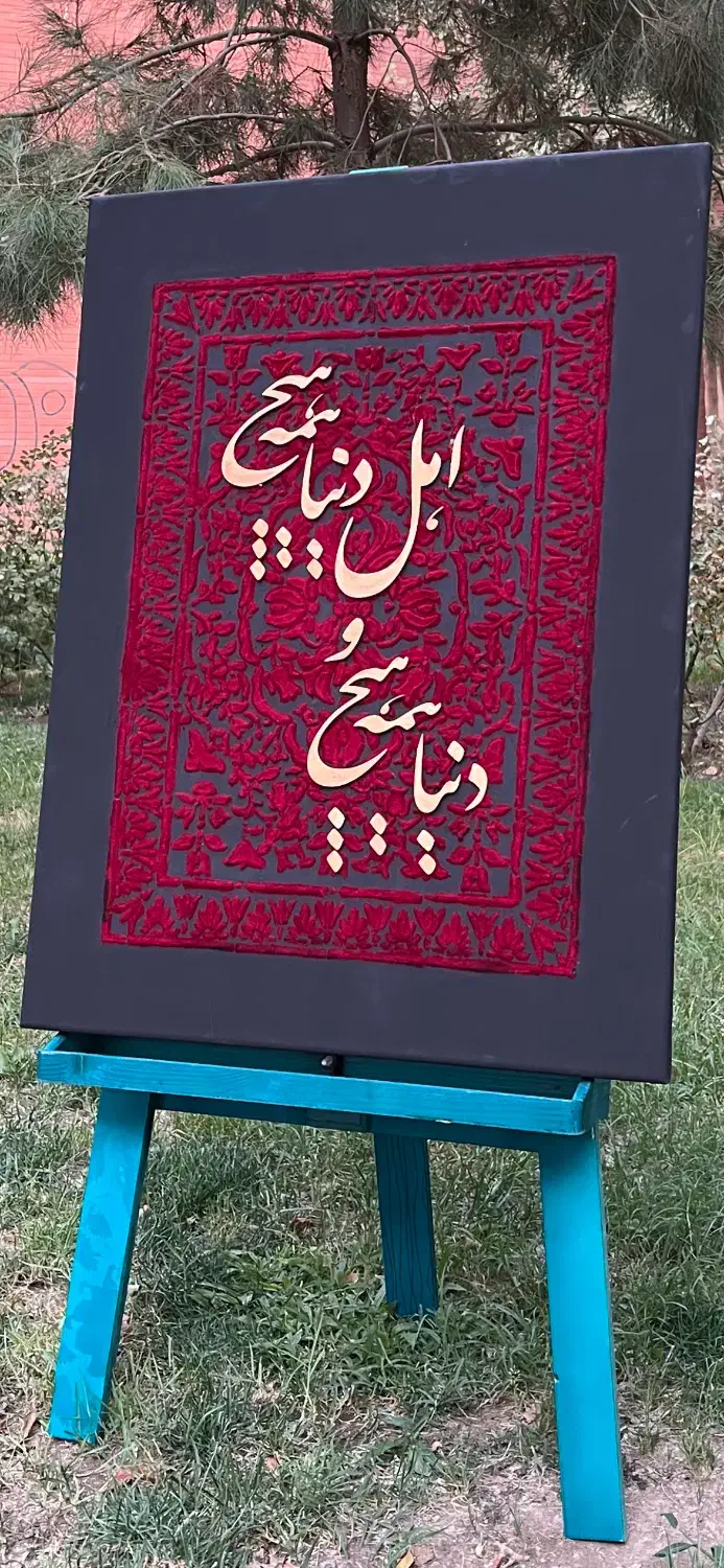 نقاشی،چهره،کاردست|تابلو، نقاشی، عکس|قم, زنبیل آباد|دیوار