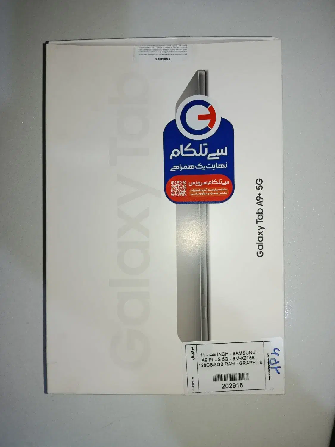 Galaxy tab A9+5G|تبلت|تهران, نازی‌آباد|دیوار