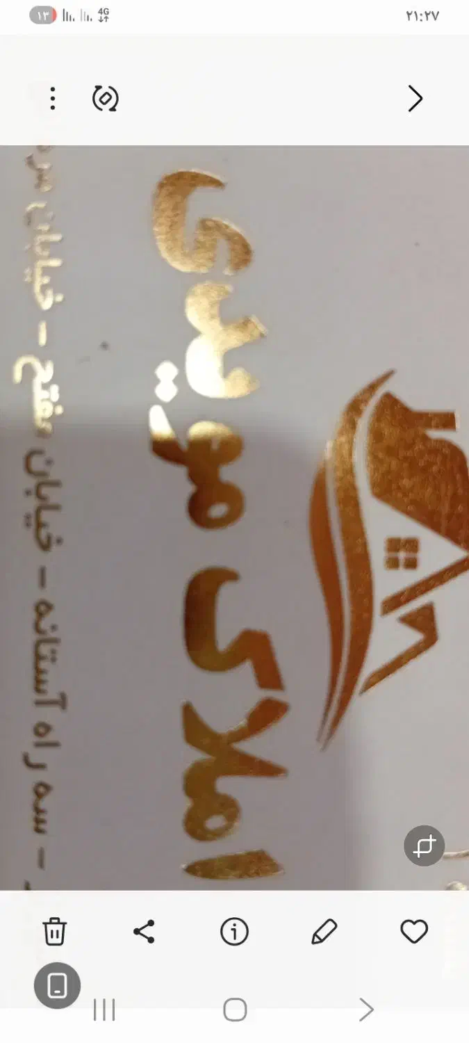 ۴۵۰ رهن طبقه اول دو خوابه|اجارهٔ خانه و ویلا|شیراز, شیشه‌گری|دیوار