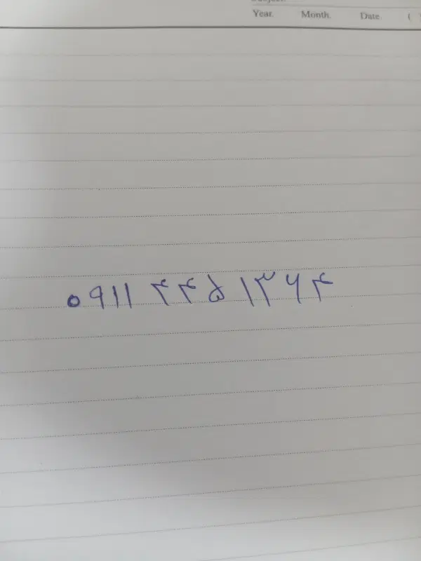 09114451364|سیم‌کارت|اردبیل, |دیوار